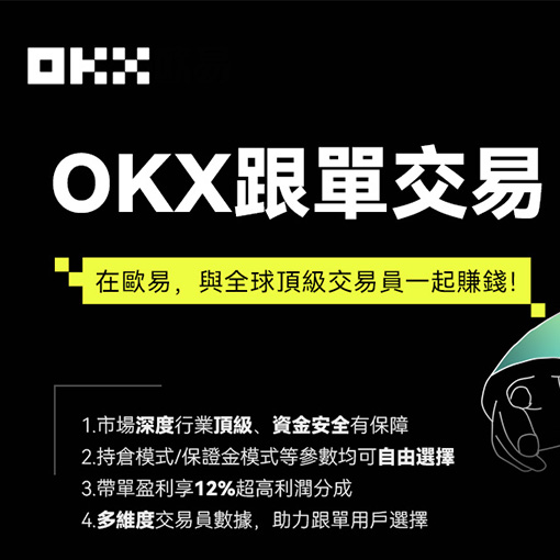 币圈平台下载页面展示